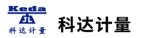 東莞科達(dá)地磅廠家